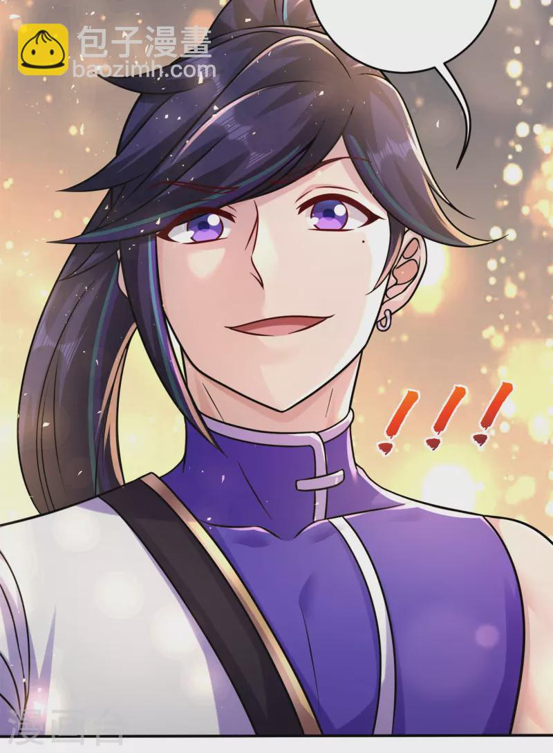 第202话 细数你的罪恶！-第213话