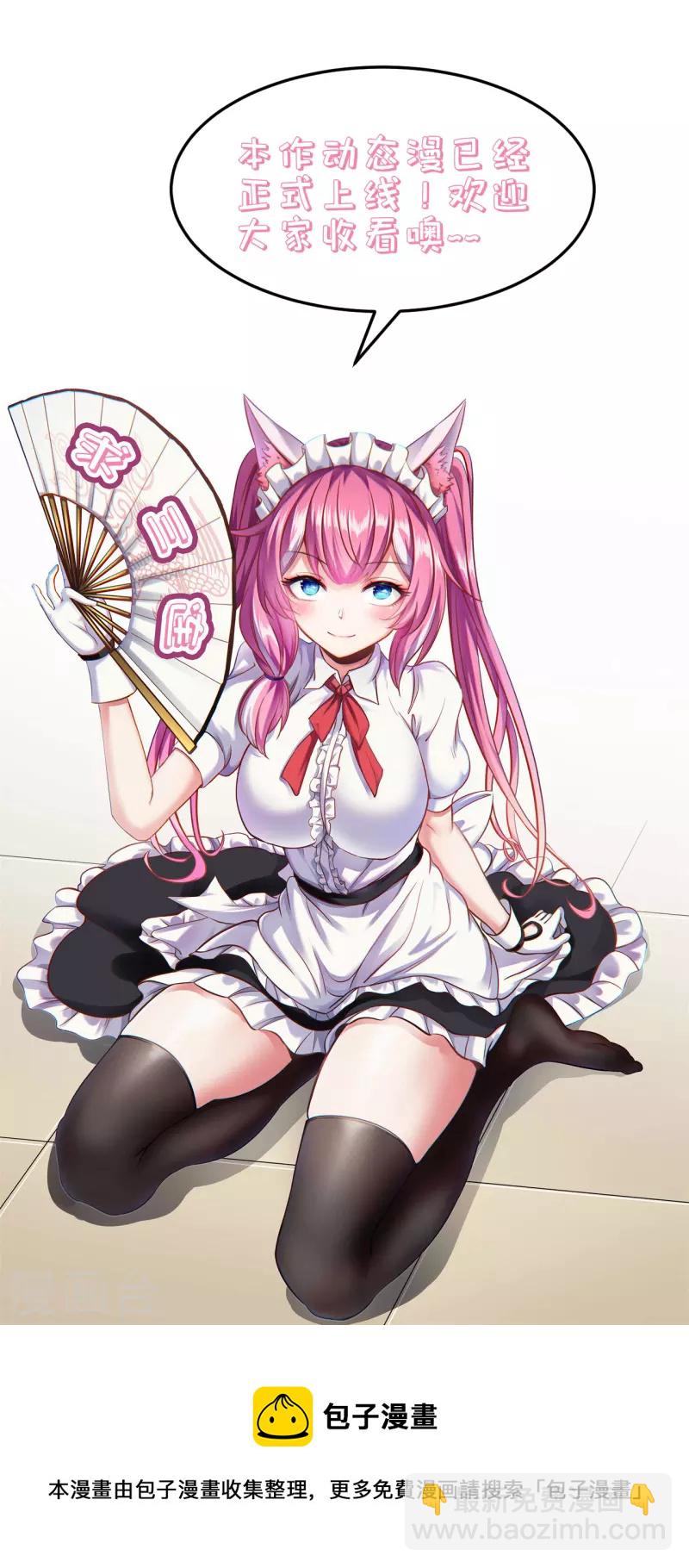 第202话 细数你的罪恶！-第213话