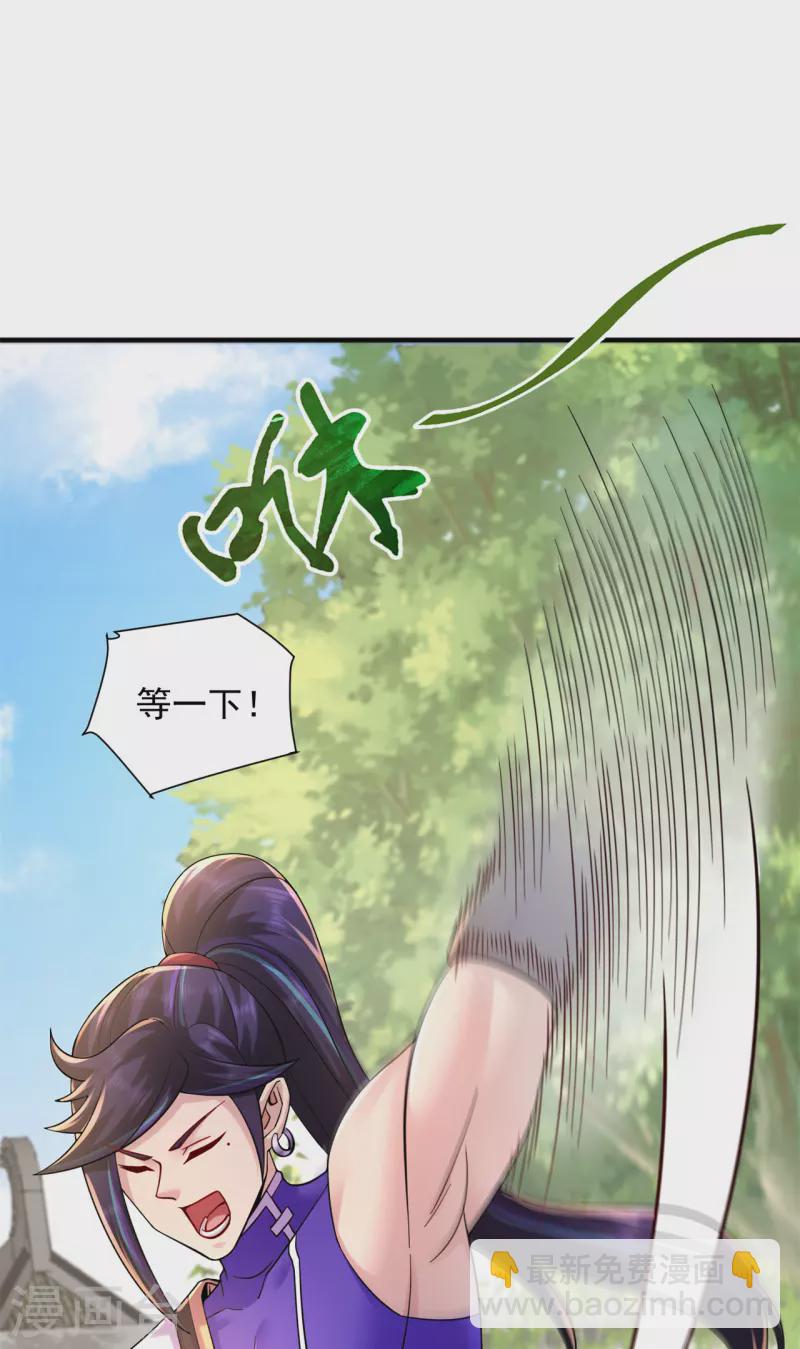 第204话 会好好珍惜-第215话