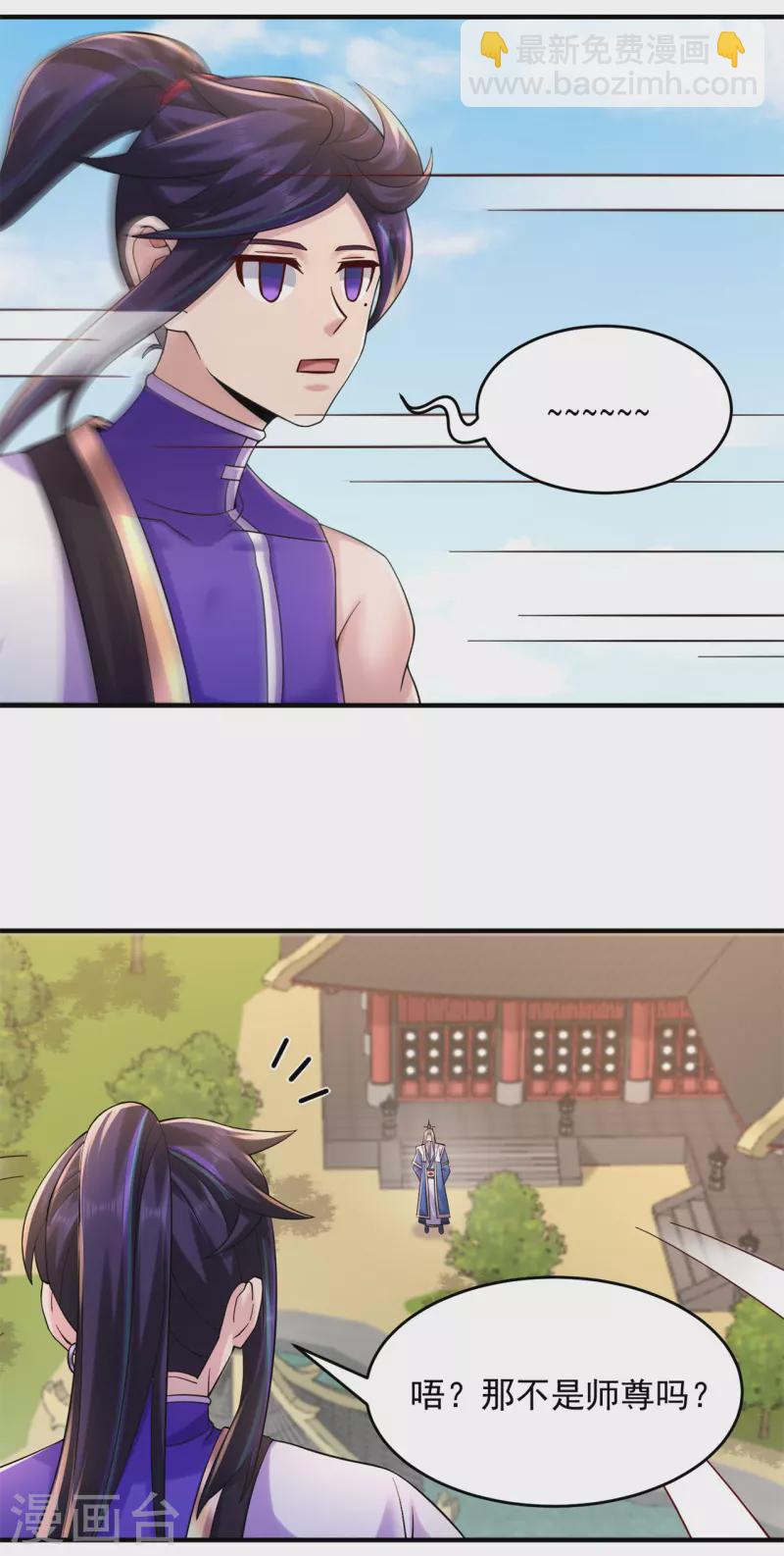 第204话 会好好珍惜-第215话