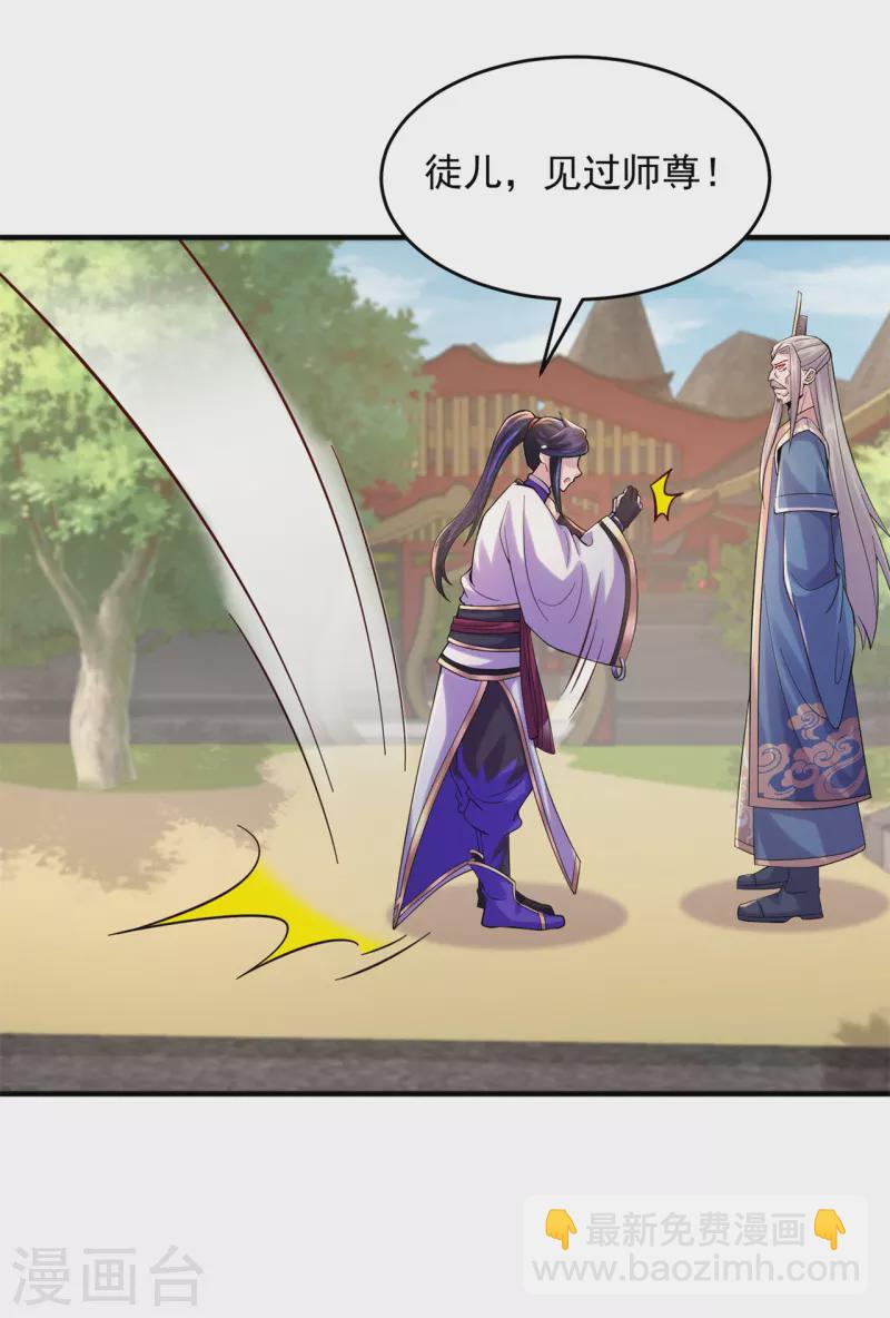 第204话 会好好珍惜-第215话