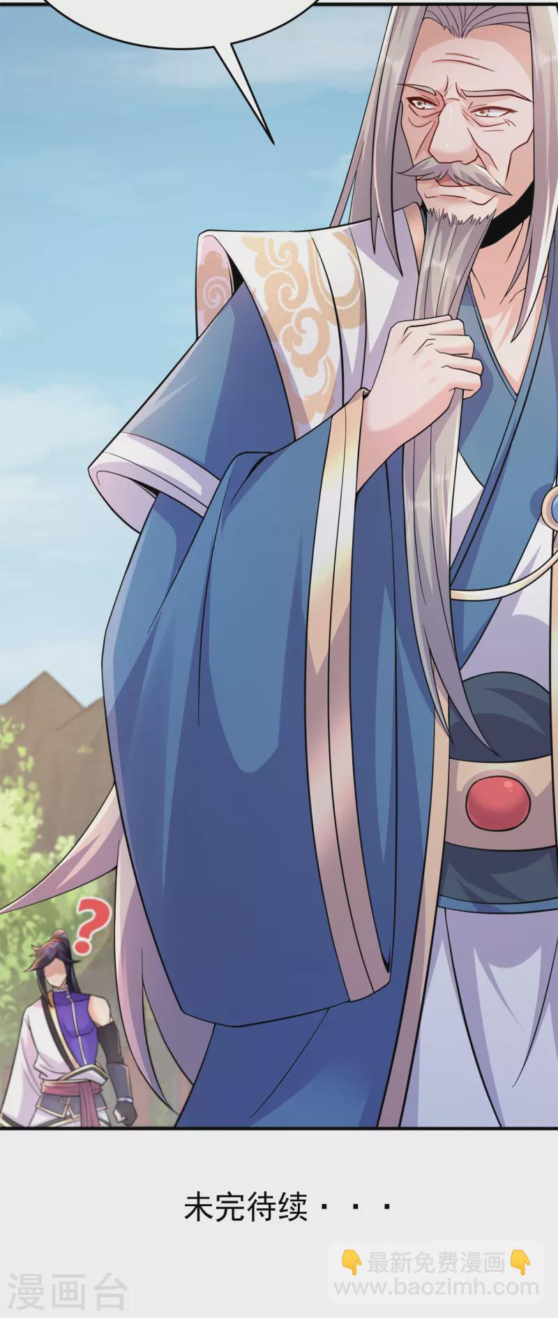 第204话 会好好珍惜-第215话