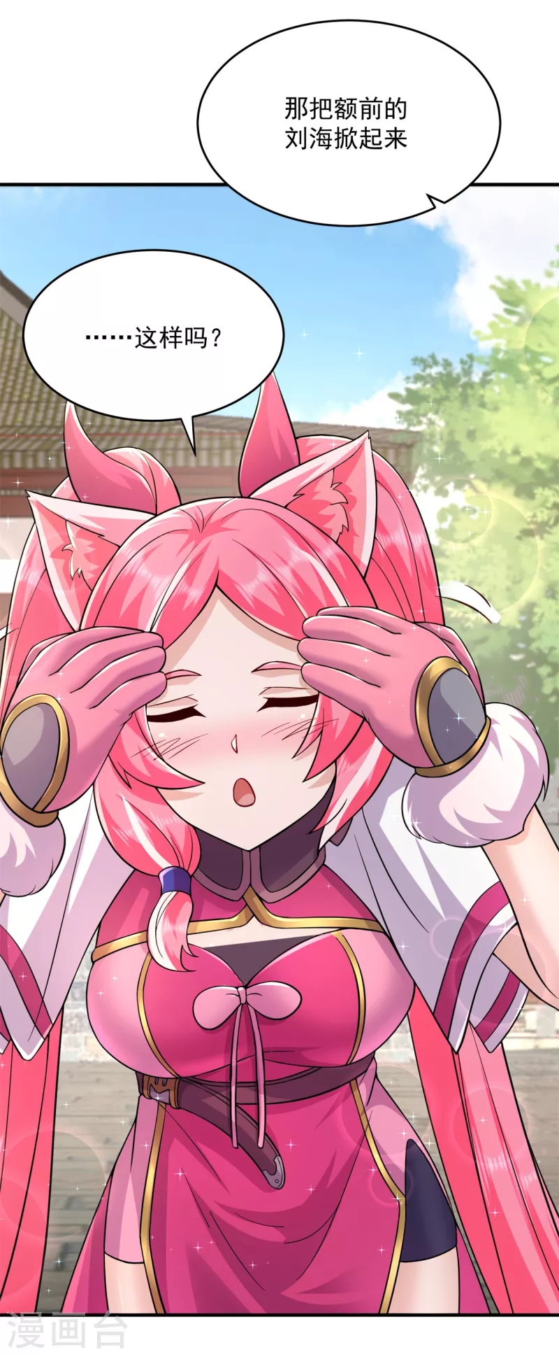 第204话 会好好珍惜-第215话