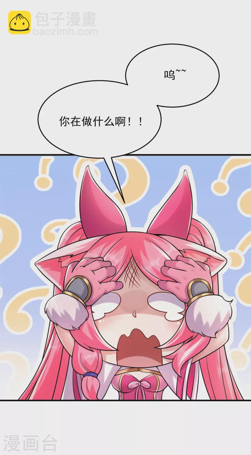 第204话 会好好珍惜-第215话