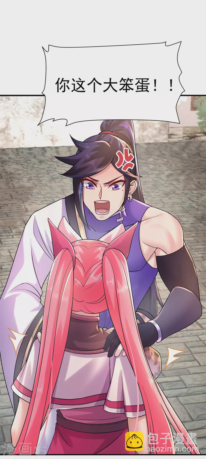 第204话 会好好珍惜-第215话