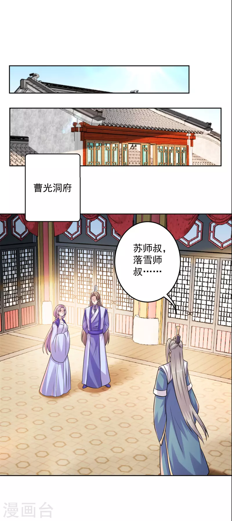 第206话 出阵！-第217话