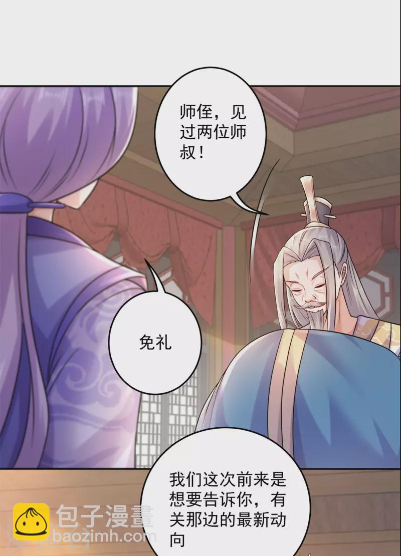 第206话 出阵！-第217话