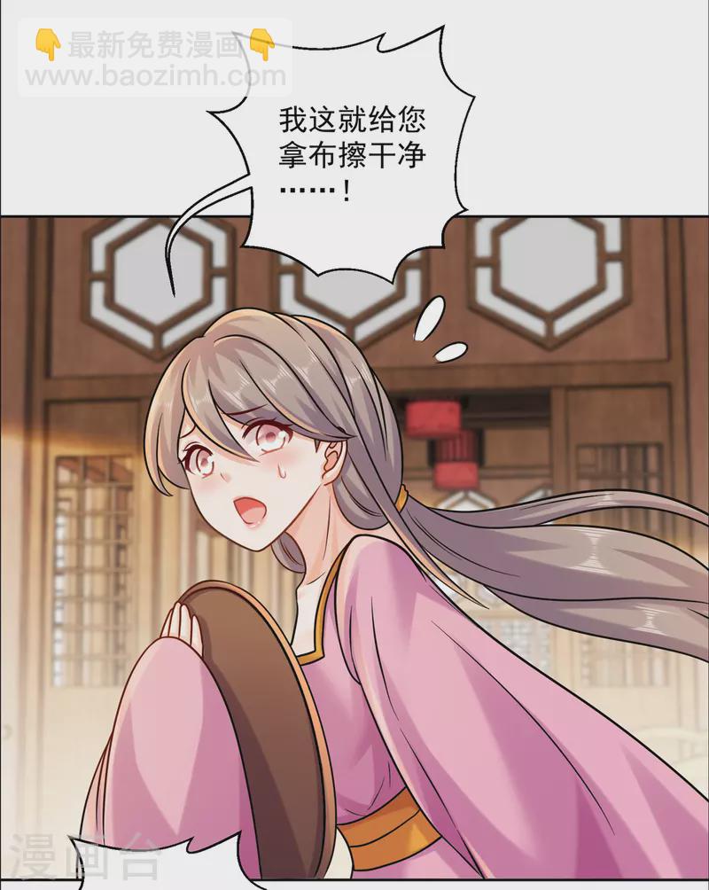 第206话 出阵！-第217话