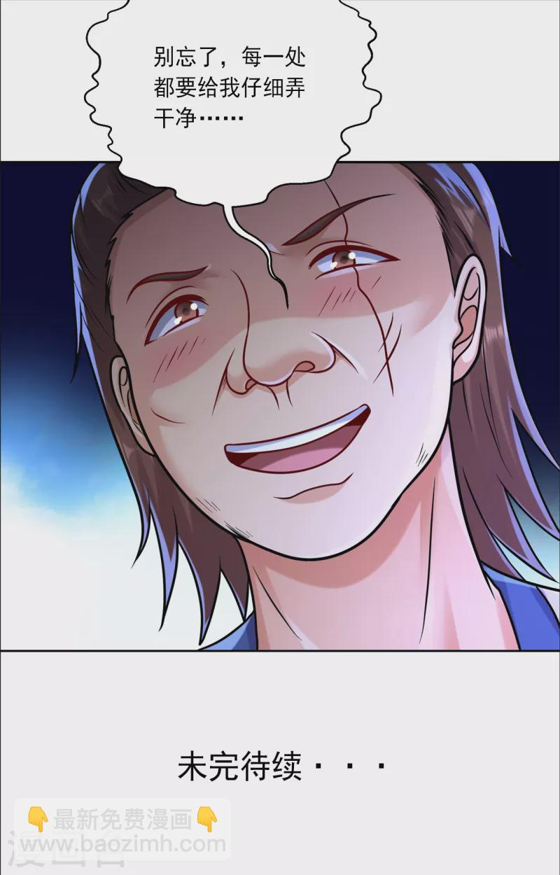 第206话 出阵！-第217话