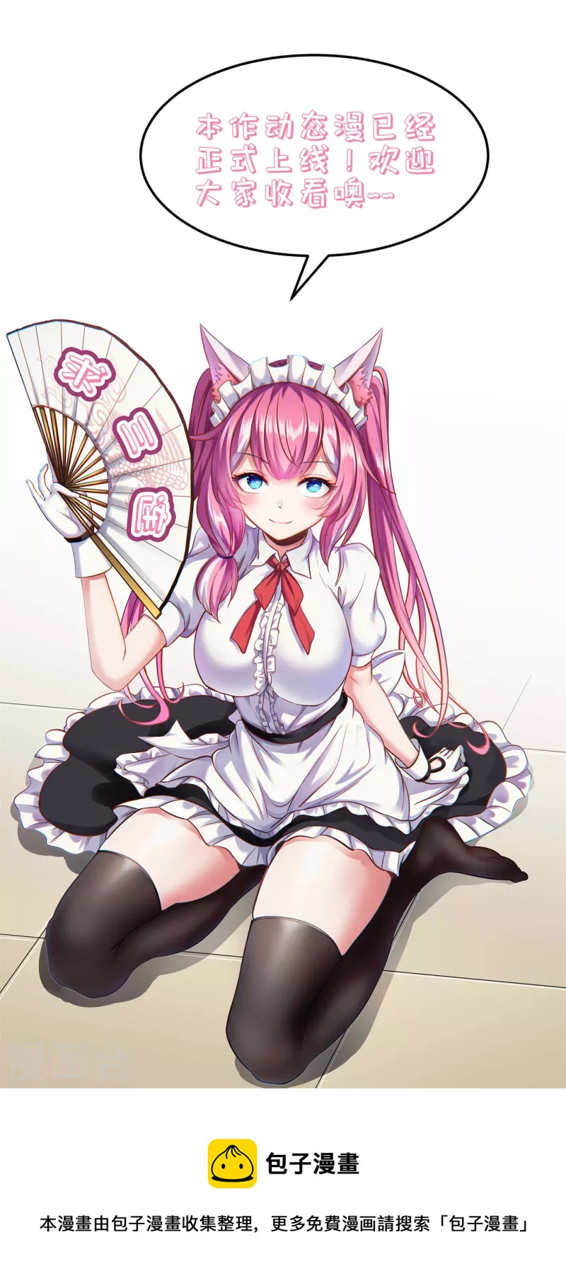 第206话 出阵！-第217话