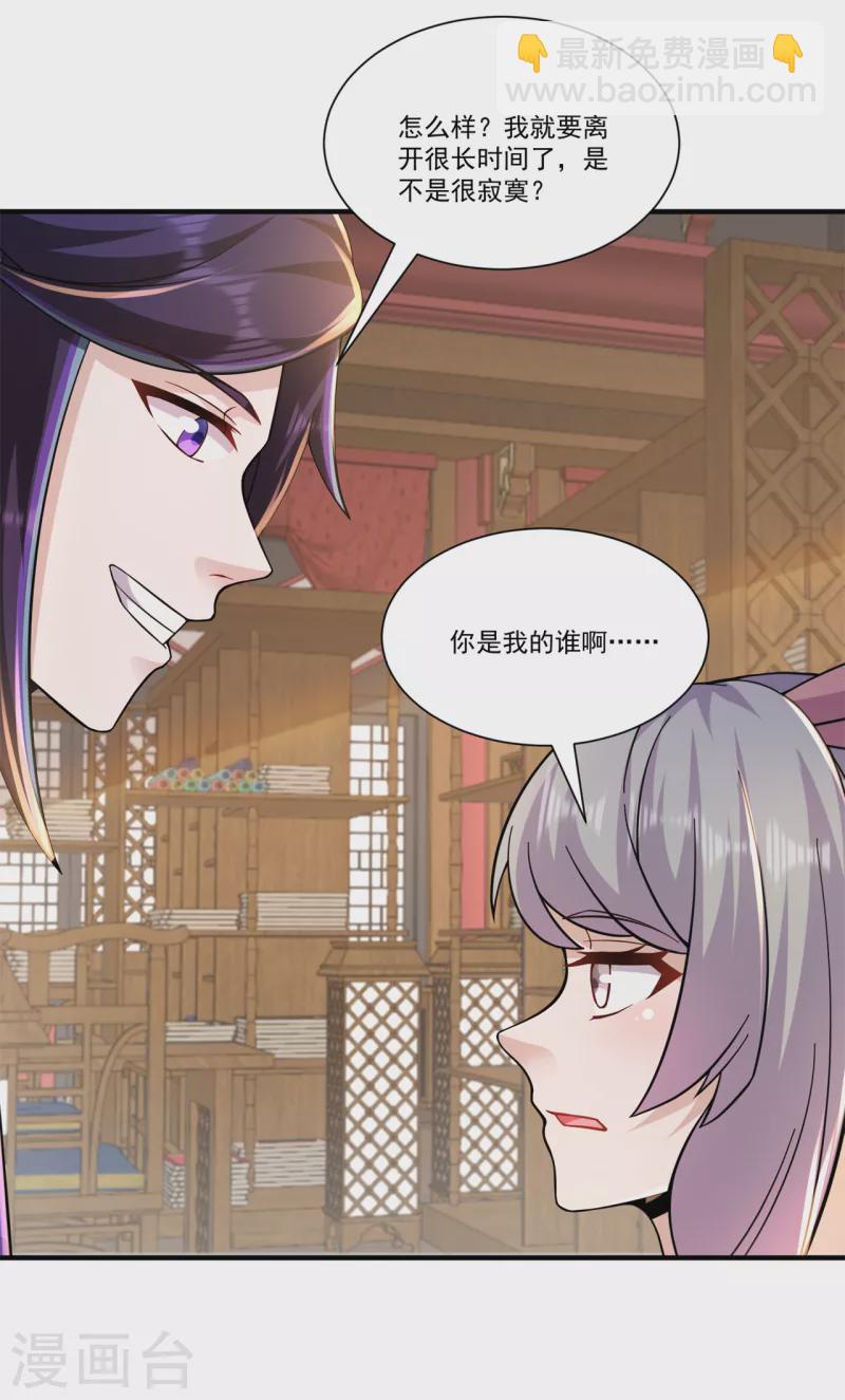 第208话 告别-第219话