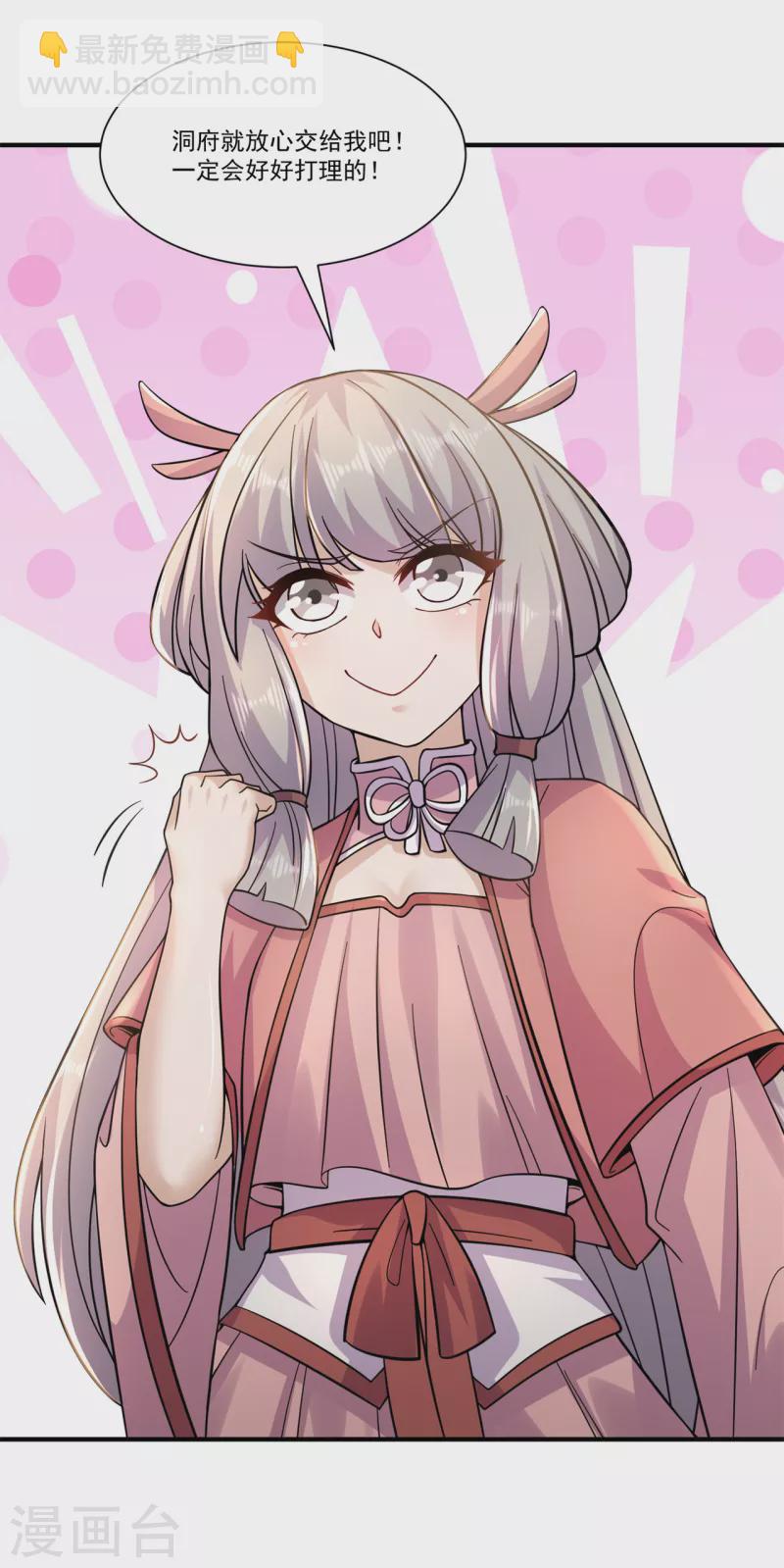 第208话 告别-第219话