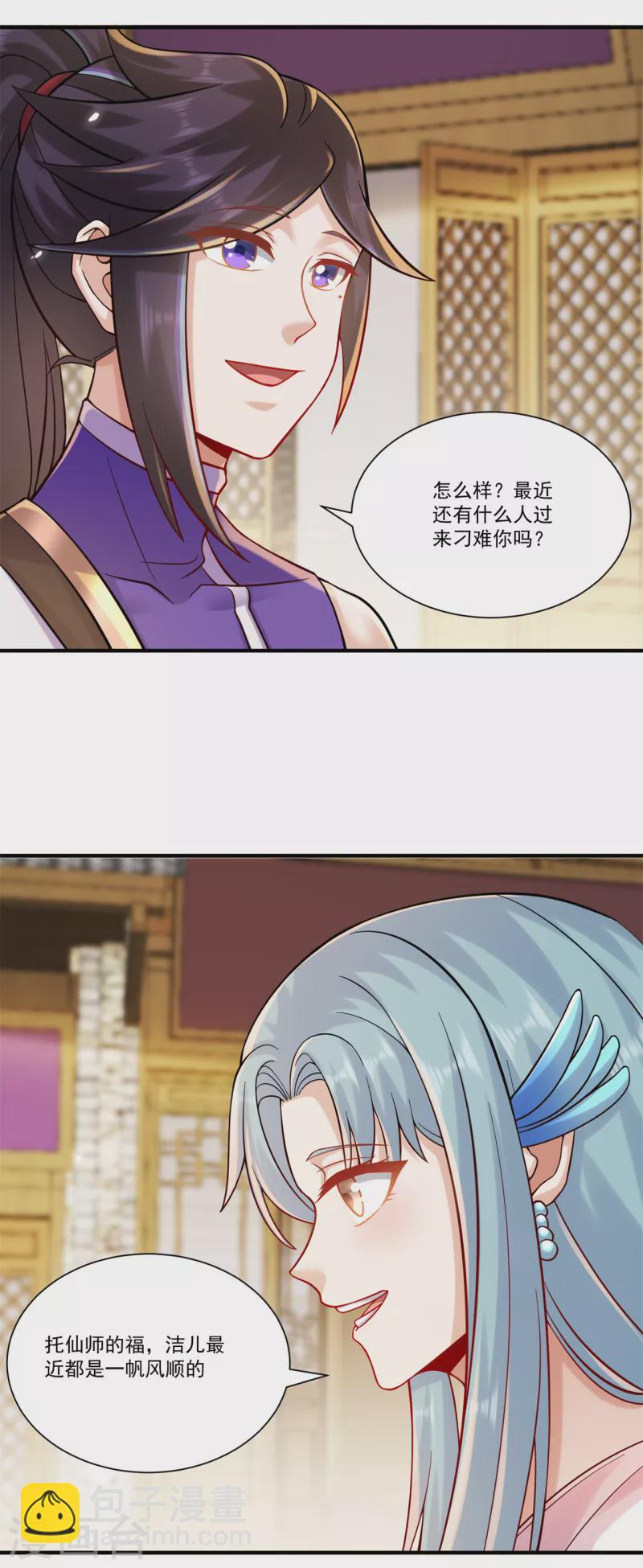 第208话 告别-第219话