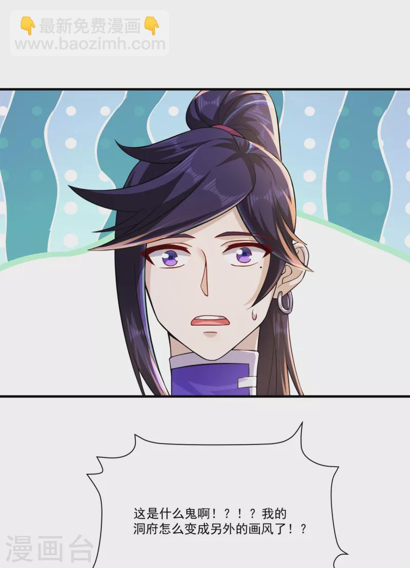 第208话 告别-第219话