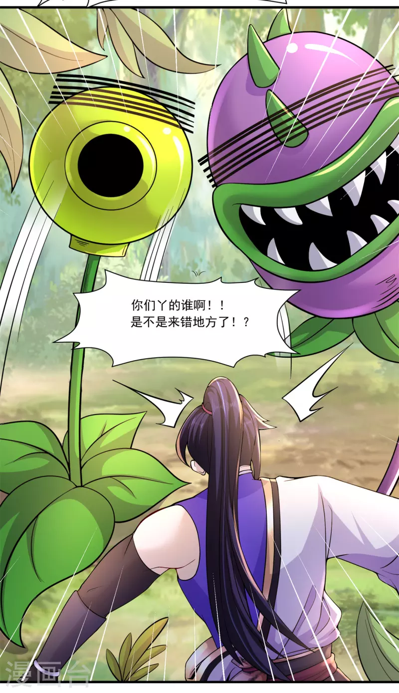 第208话 告别-第219话