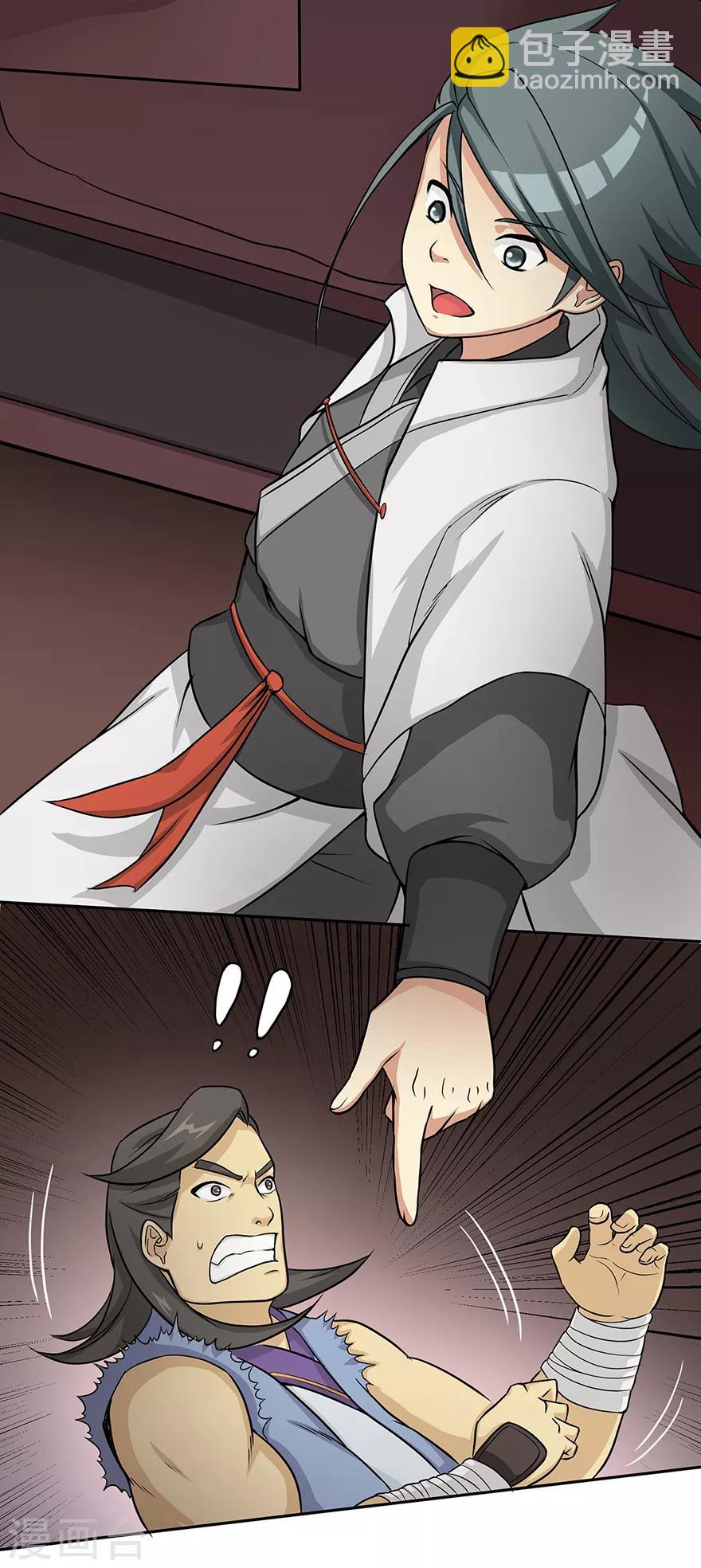 第23话 范九蛇-第23话