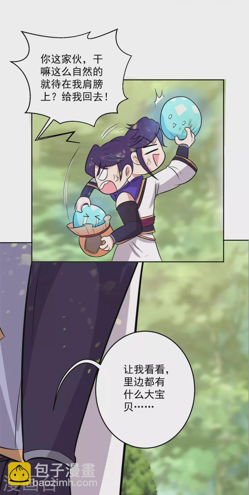 第210话 背叛-第221话