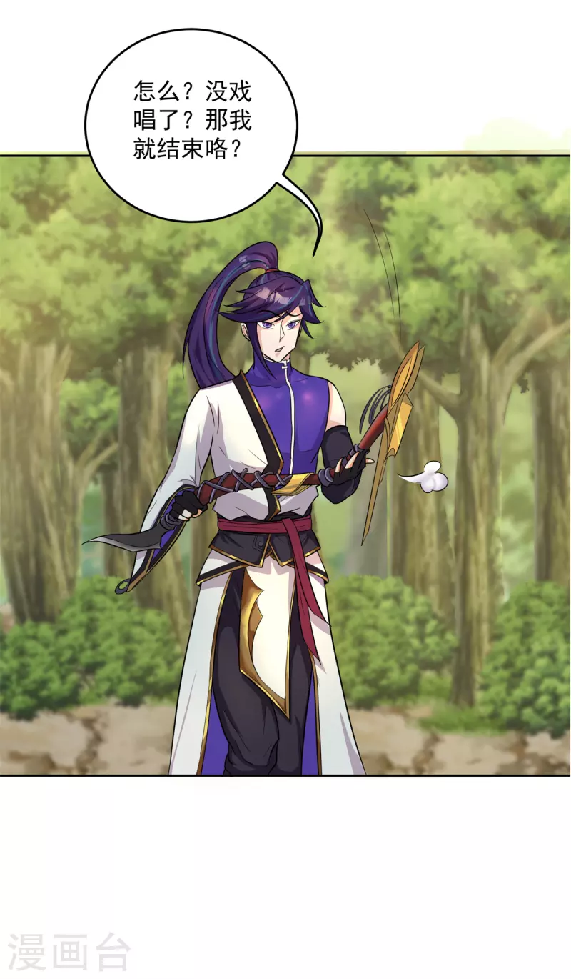 第210话 背叛-第221话