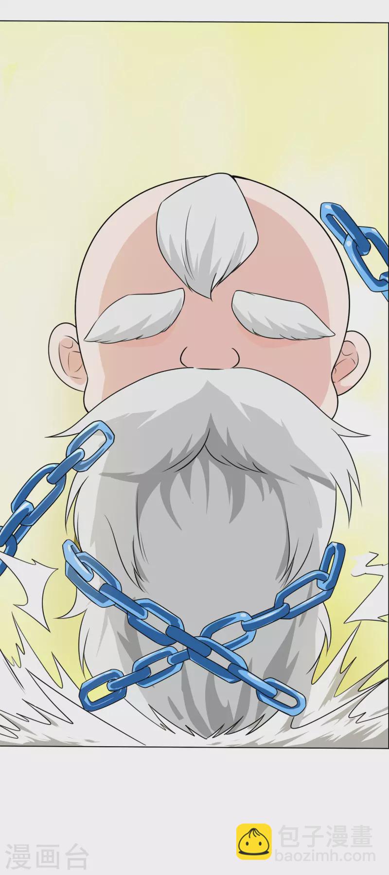 第212话 黄泉老祖-第223话