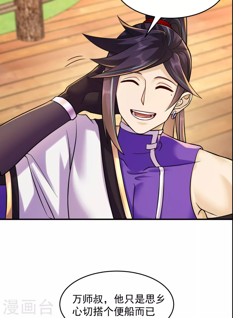 第214话 放松一下-第225话