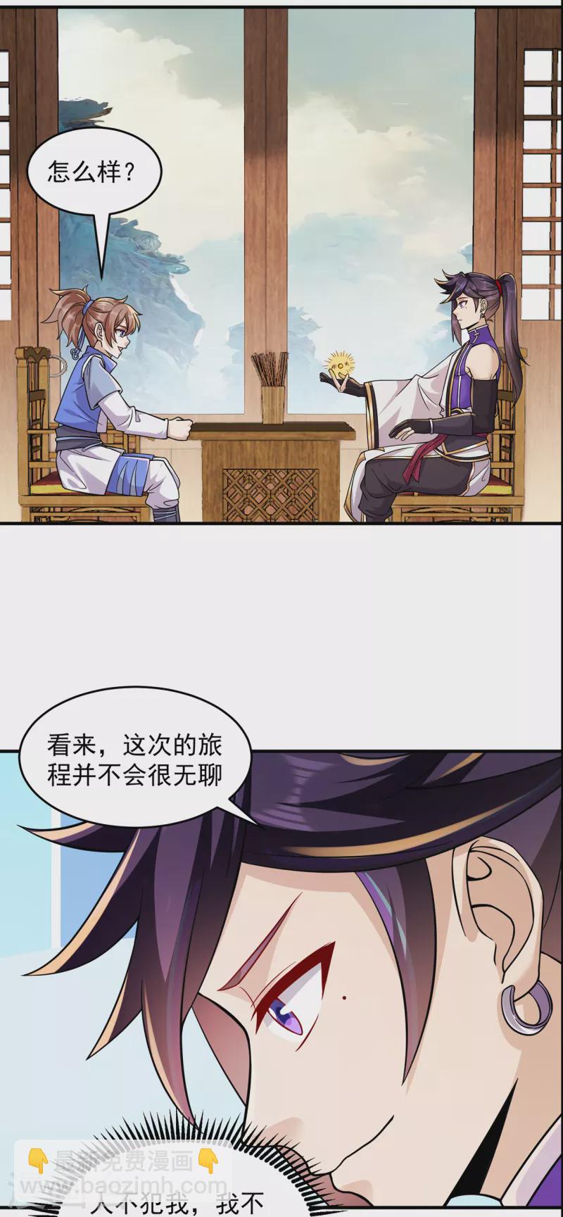 第214话 放松一下-第225话