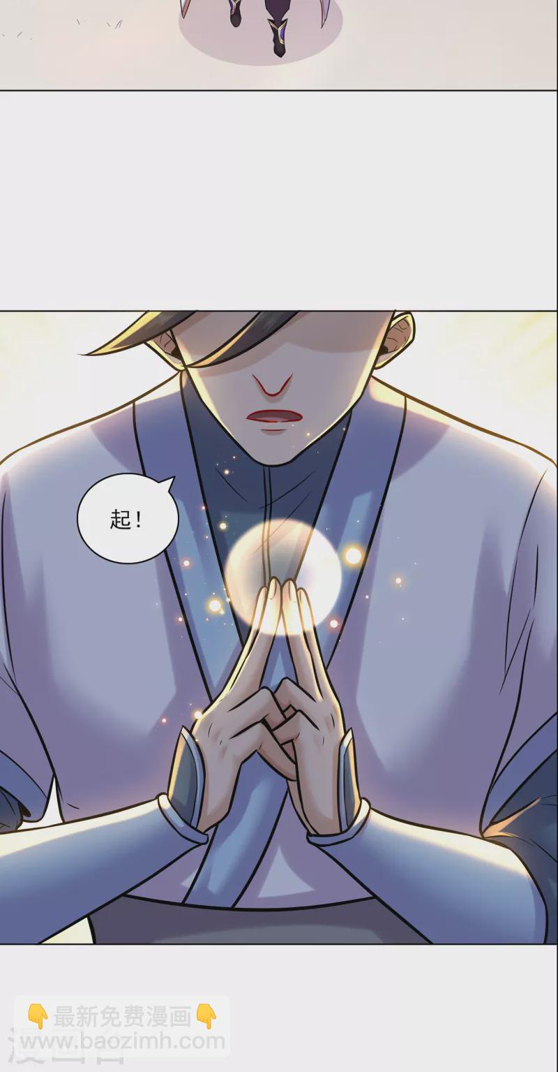 第216话 故地重游-第227话