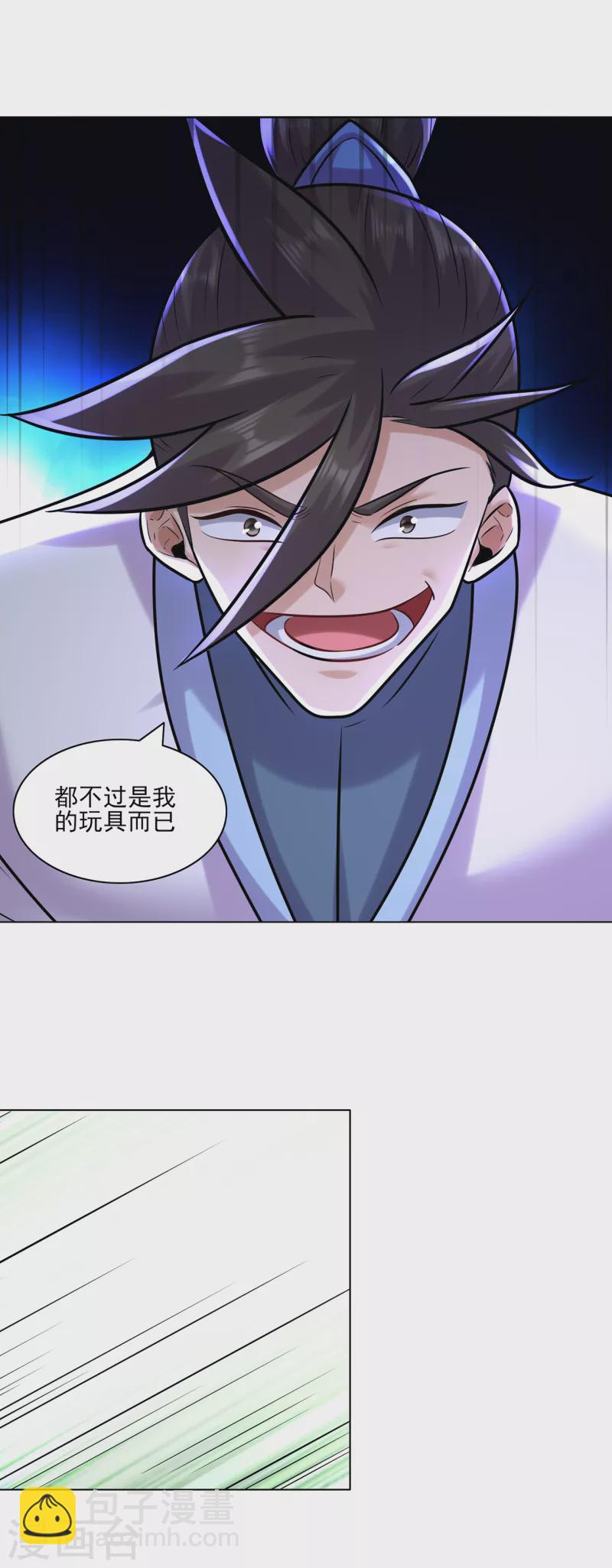 第216话 故地重游-第227话