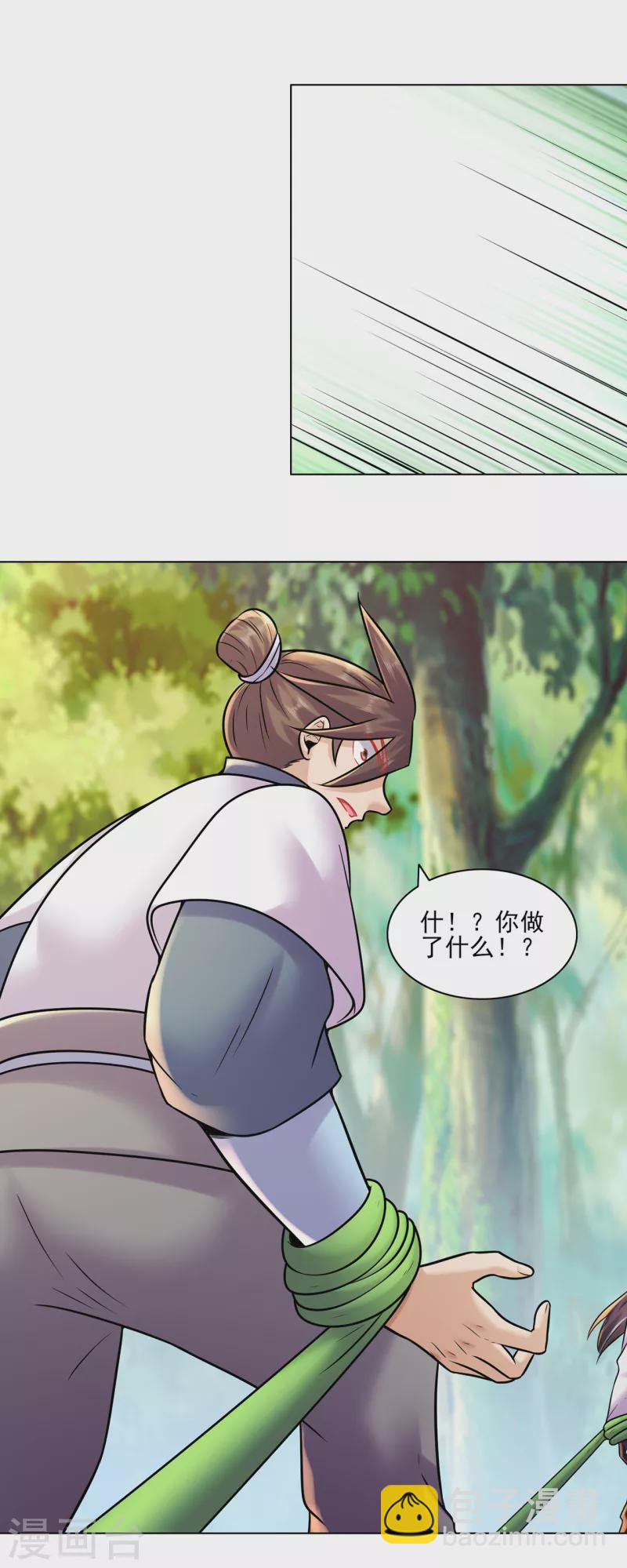 第216话 故地重游-第227话