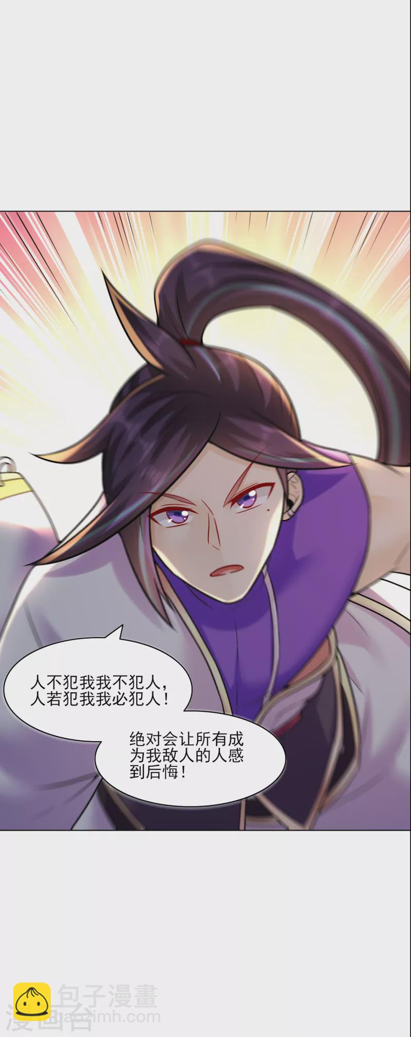 第216话 故地重游-第227话