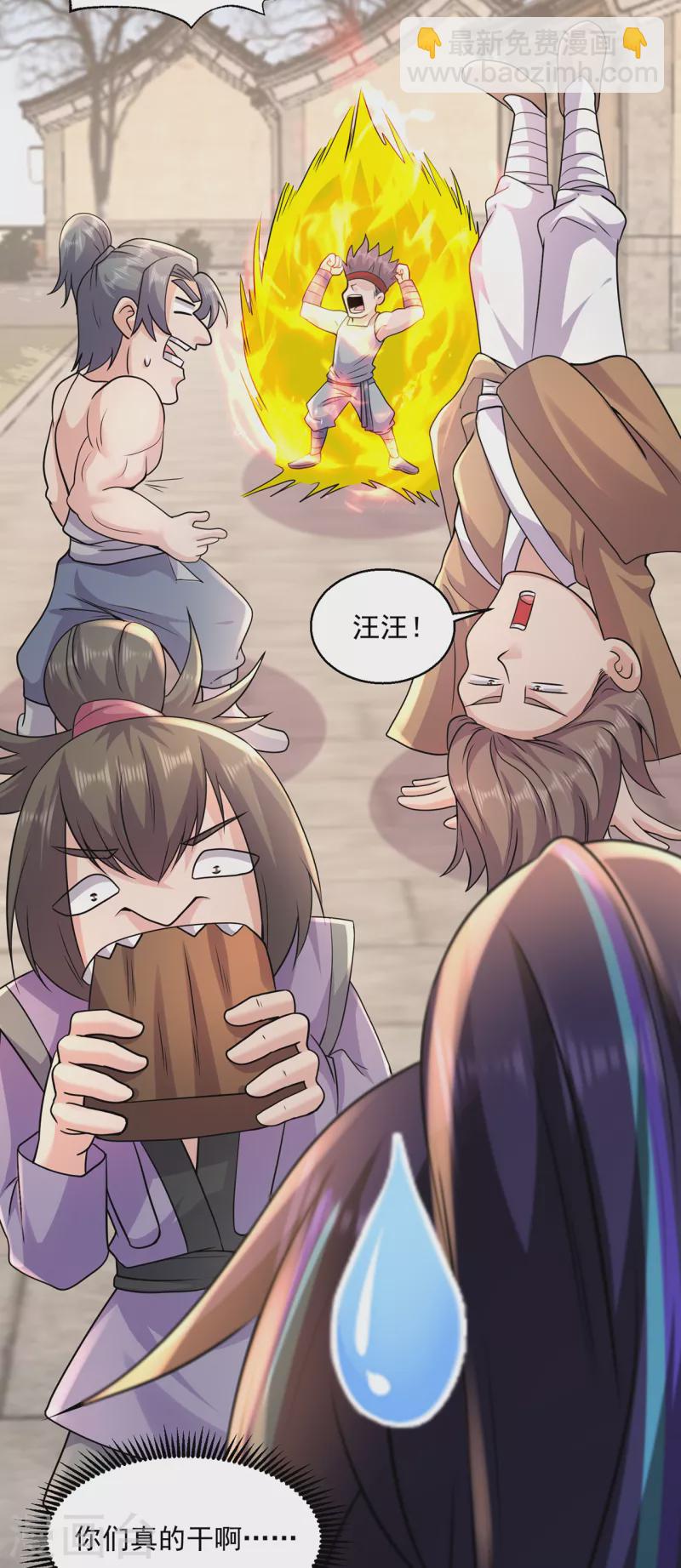 第218话 尸毒-第229话