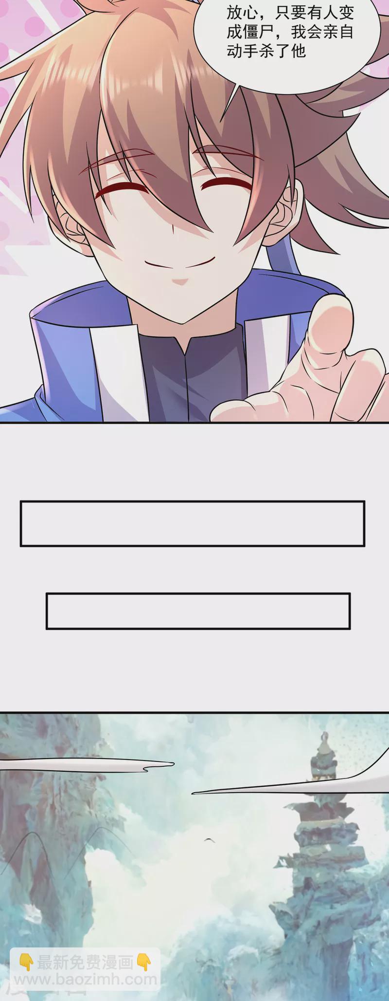 第218话 尸毒-第229话