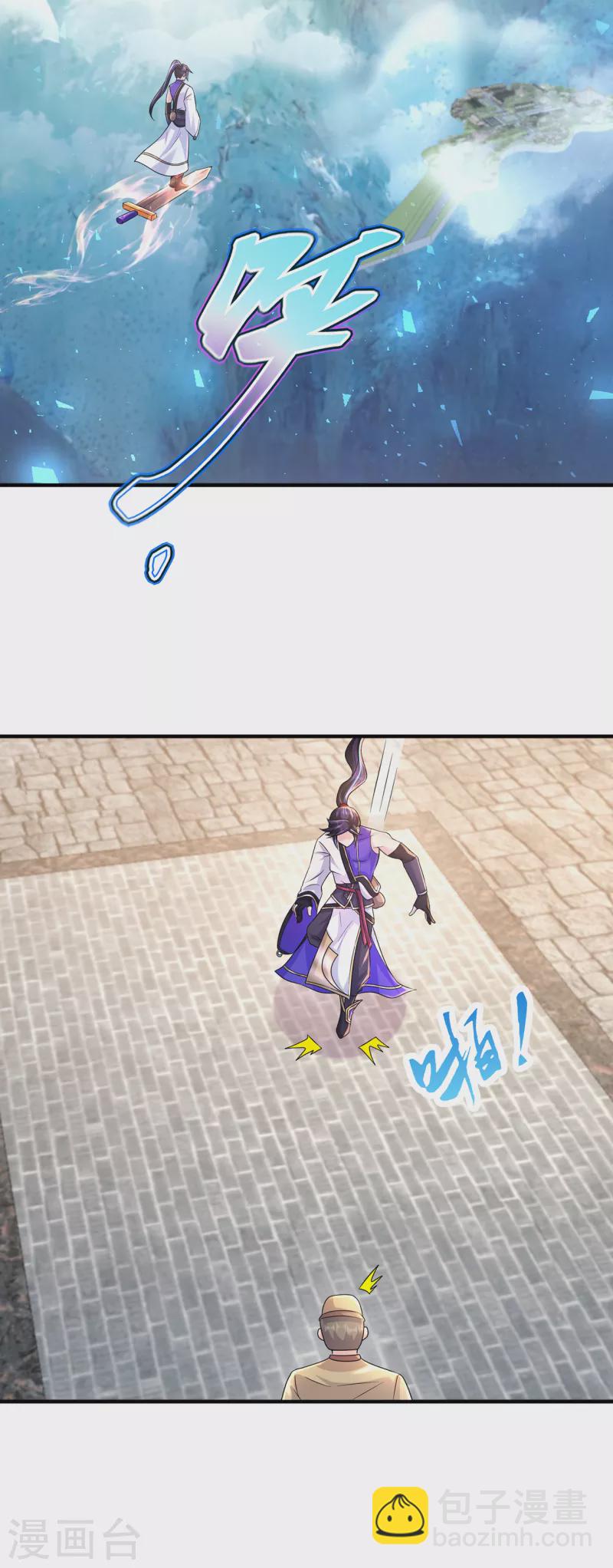 第218话 尸毒-第229话