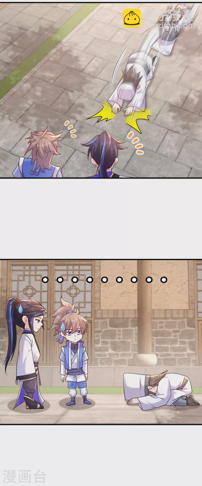 第218话 尸毒-第229话