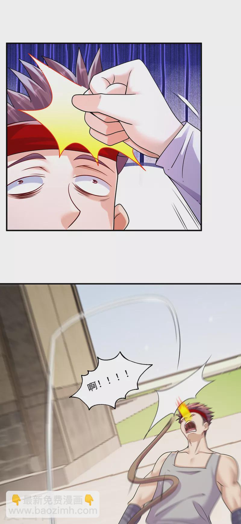 第218话 尸毒-第229话