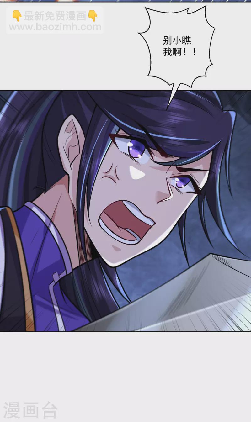 第220话 尸阴宗-第231话