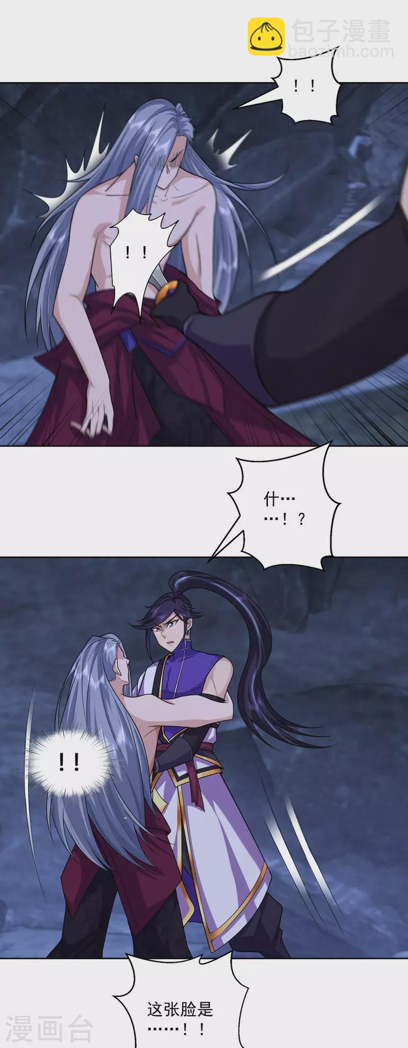 第220话 尸阴宗-第231话