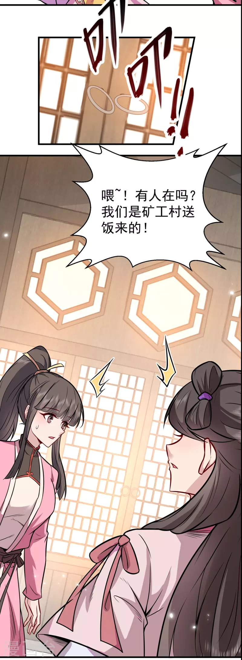 第224话 故人重遇-第235话