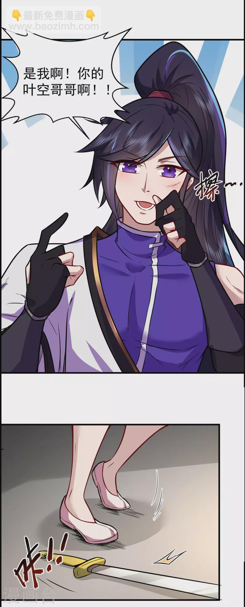 第224话 故人重遇-第235话