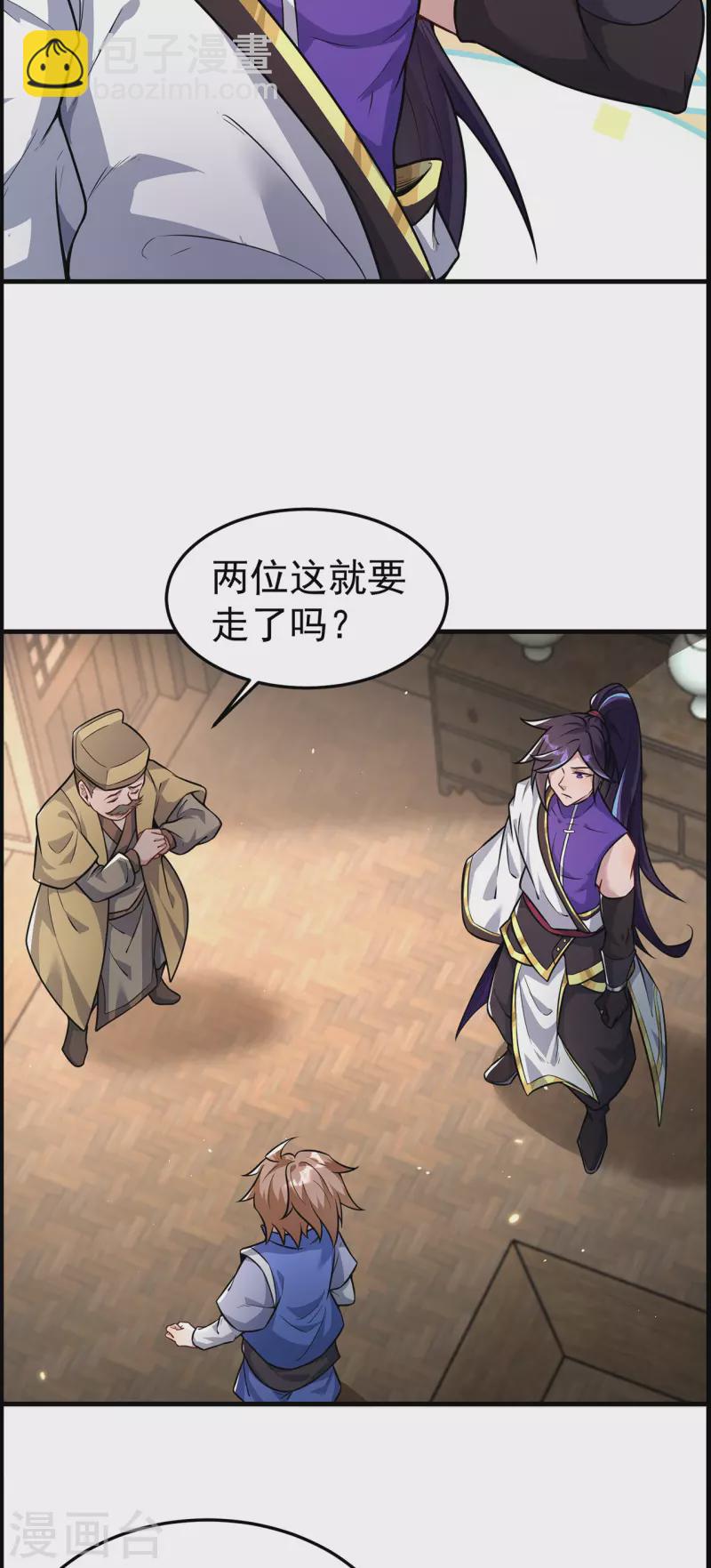 第224话 故人重遇-第235话