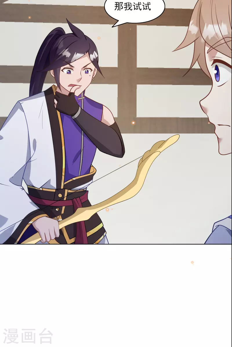 第226话 我还会再回来的-第237话