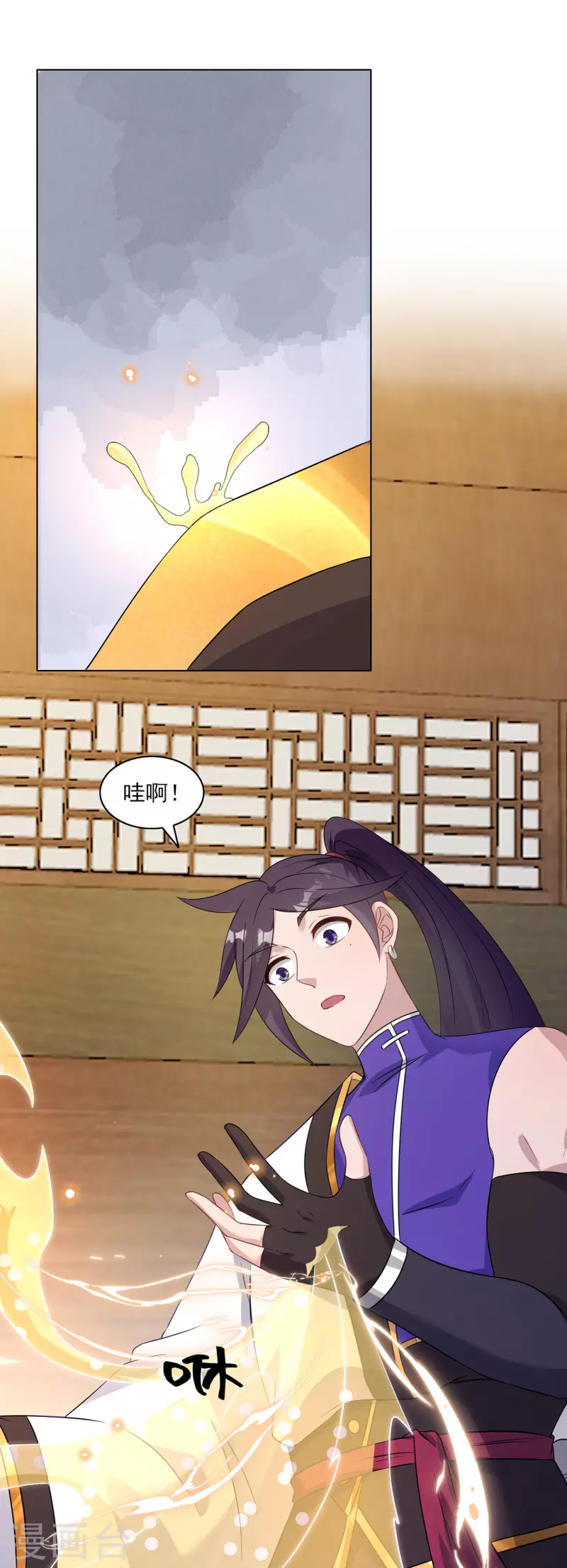 第226话 我还会再回来的-第237话