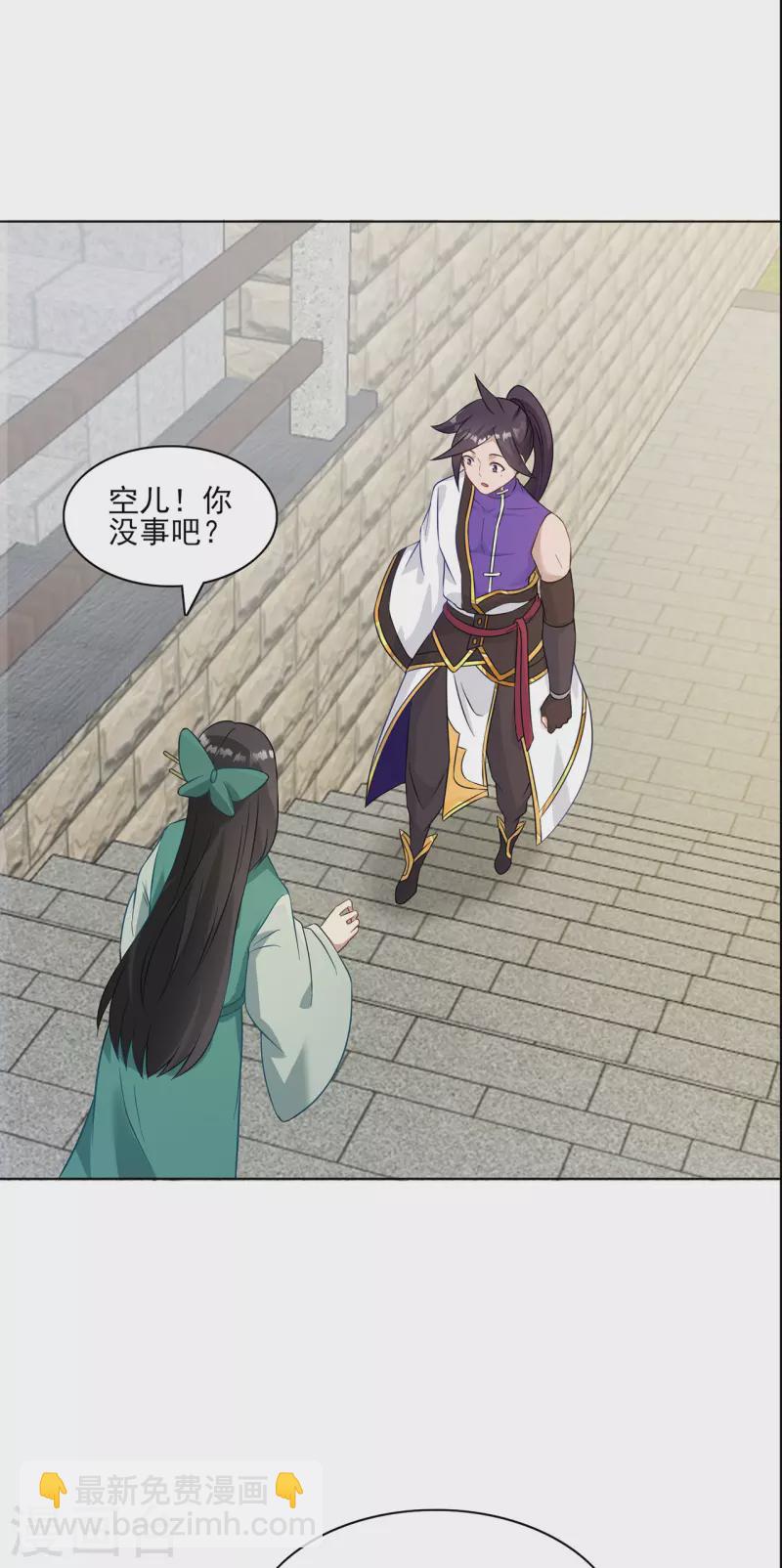 第226话 我还会再回来的-第237话