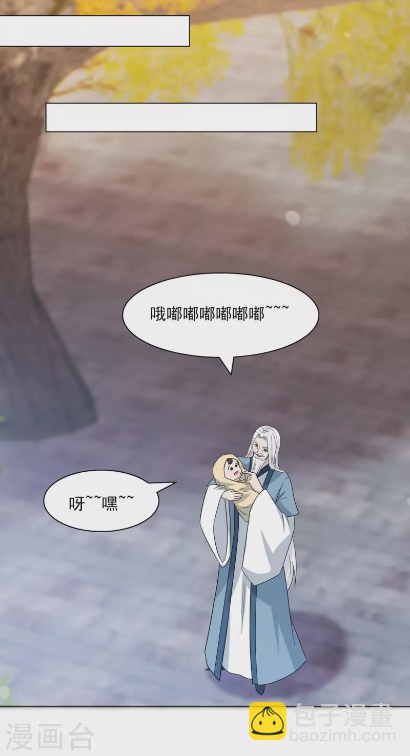 第228话 拉关系-第239话