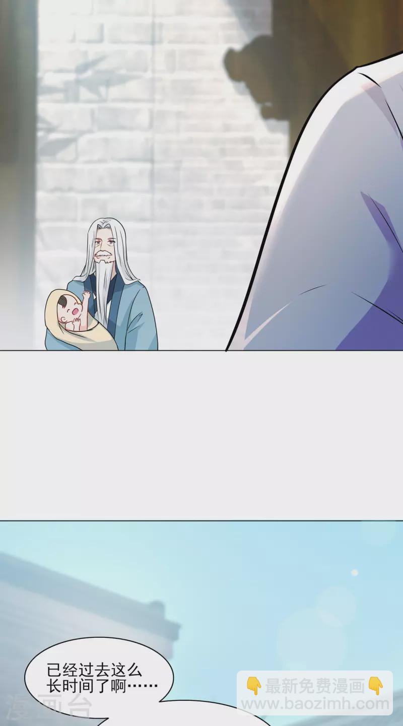 第228话 拉关系-第239话