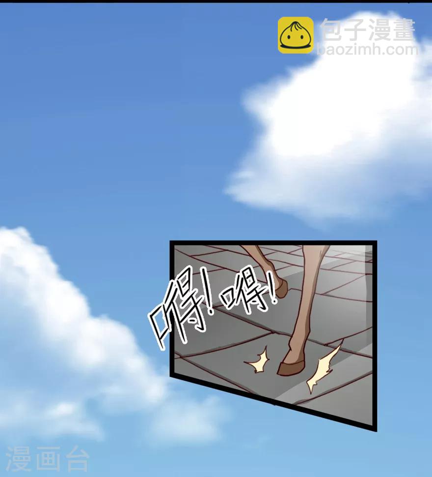 第25话 出发-第25话