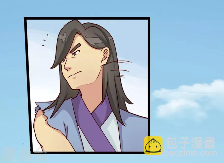 第25话 出发-第25话