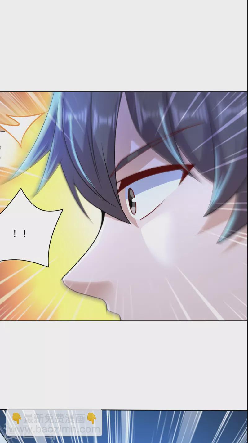 第230话 谢谢你-第241话