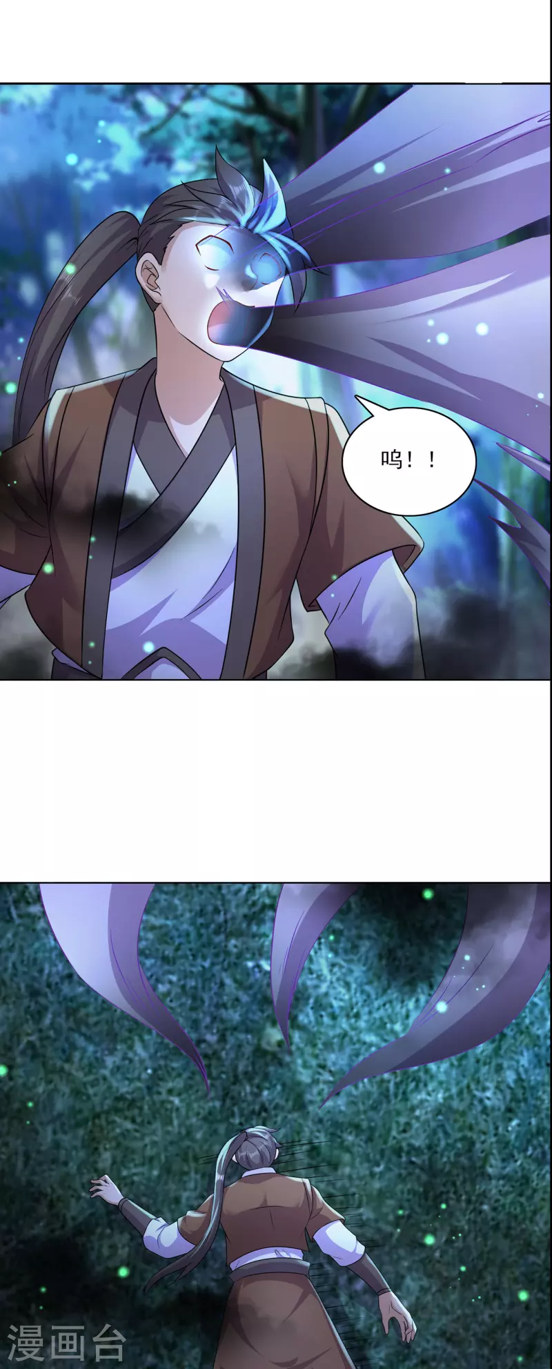 第230话 谢谢你-第241话