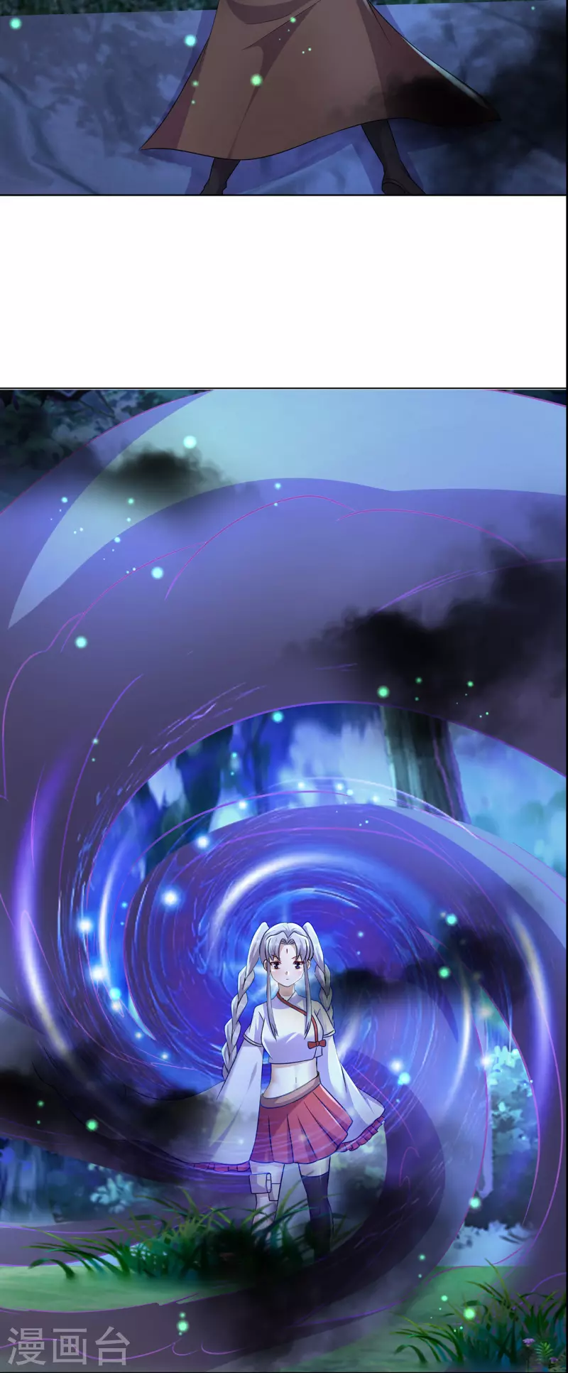 第230话 谢谢你-第241话