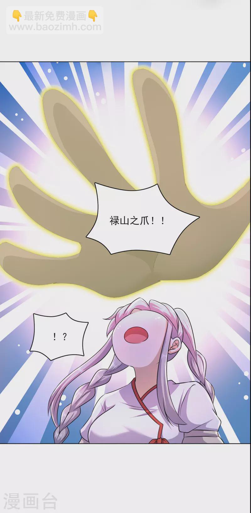 第230话 谢谢你-第241话